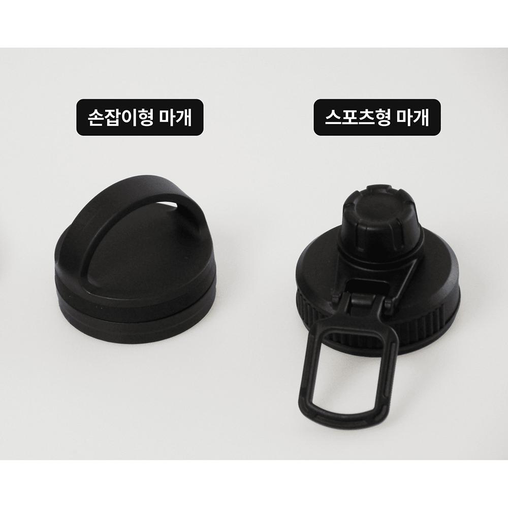 모멘트 텀블러 M 540ml 보온보냉