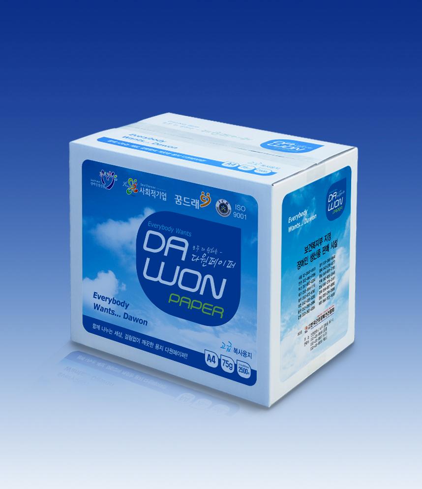 다원 복사용지 75g A4