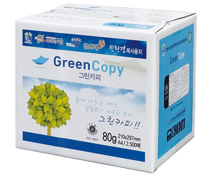 80g 친환경복사용지 A4