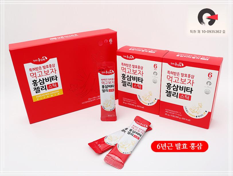 먹고보자 홍삼 비타 젤리 20g x 30포-고려홍삼원 주식회사-차세대 판로플랫폼 스토어(STORE) 36.5