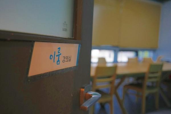 공간 대관-(주)비아이이-차세대 판로플랫폼 가치장터