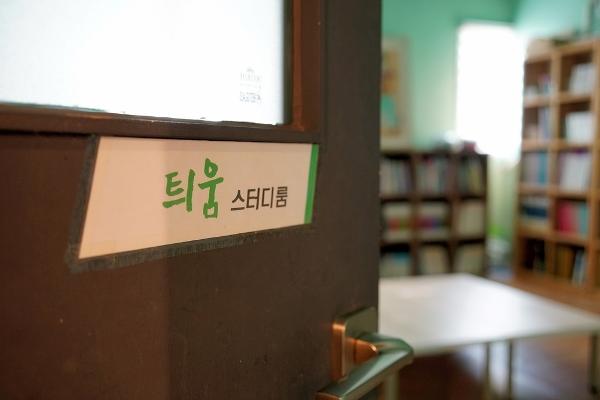 공간 대관-(주)비아이이-차세대 판로플랫폼 가치장터