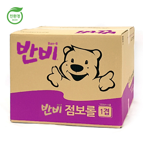 반비 점보롤 1겹 500m