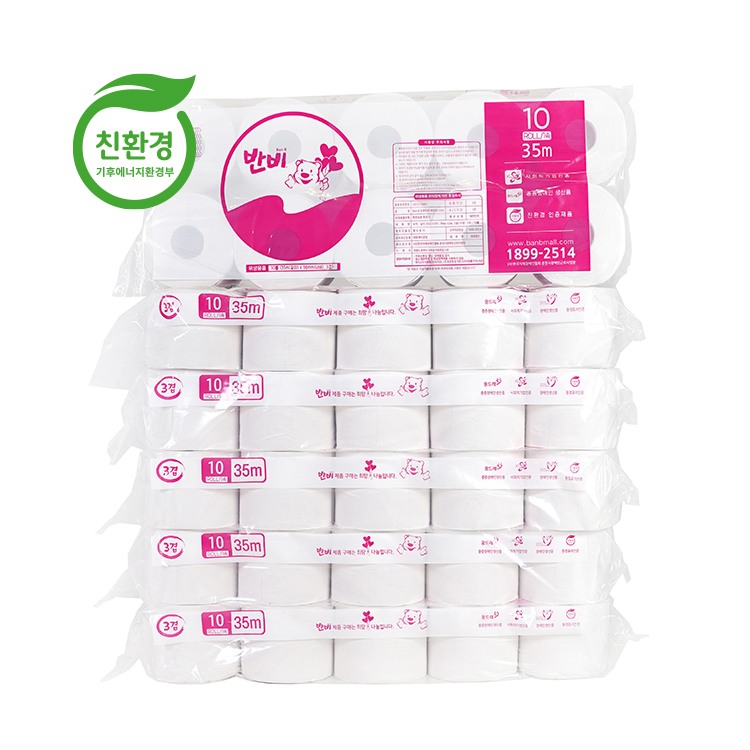 반비 두루마리 3겹 35m