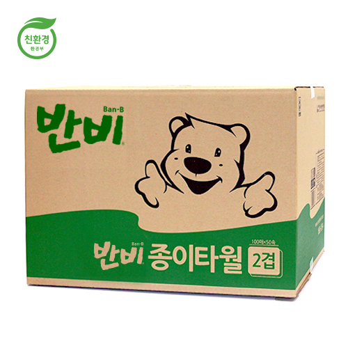 반비 종이타월 2겹