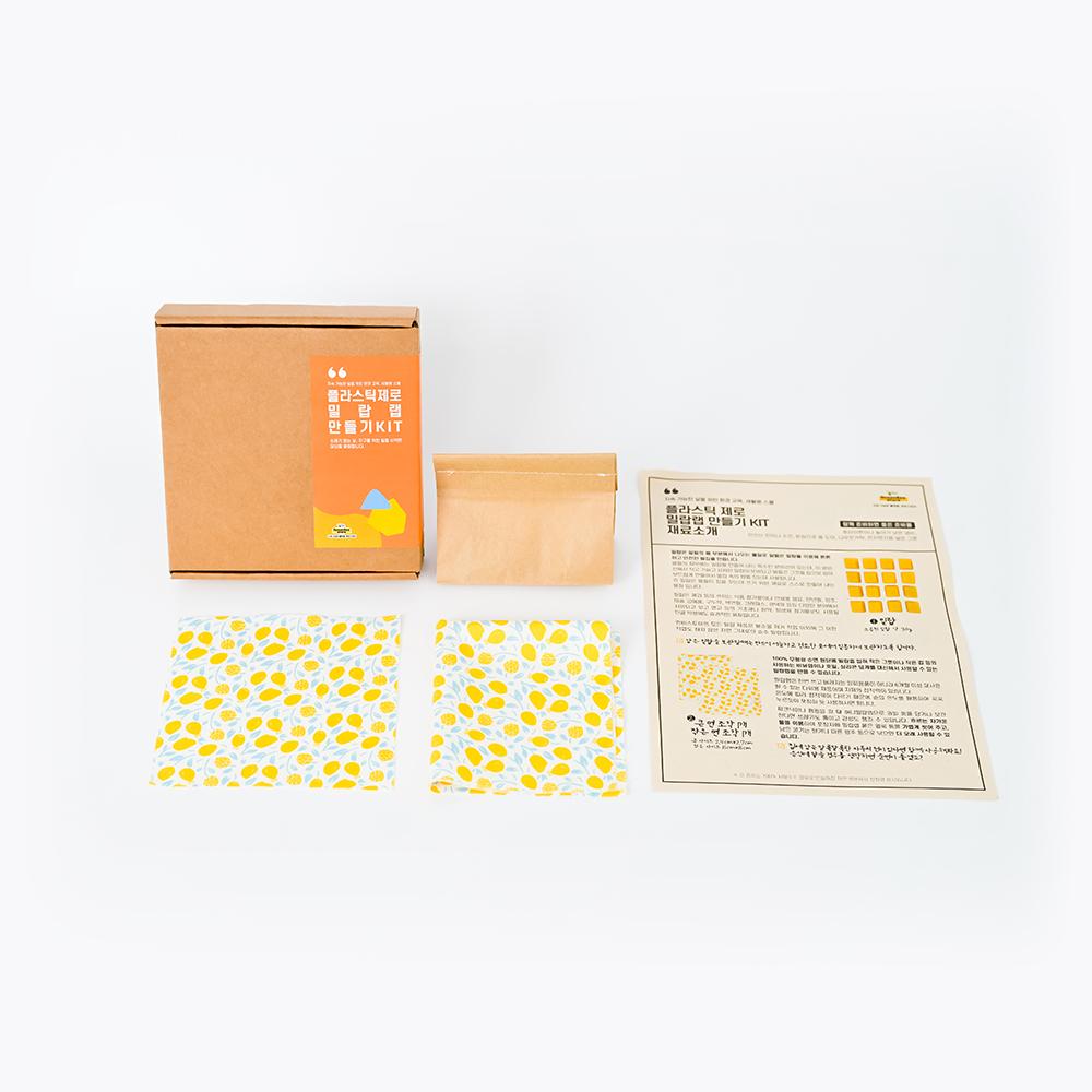 [퀸비스토어] 초중고 환경교육키트 천연 밀랍랩 2장 DIY 체험