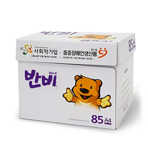  반비 85g A4
