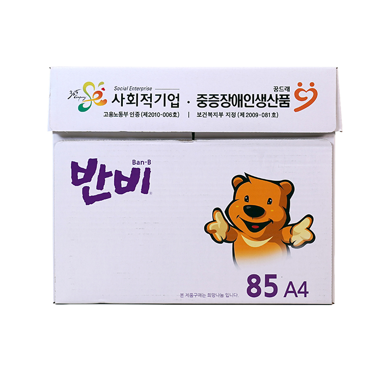  반비 85g A4