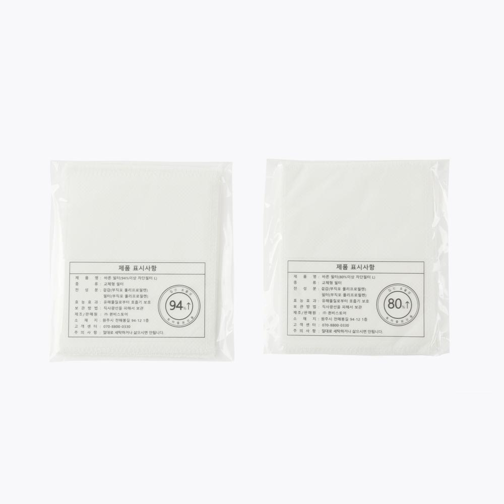 [퀸비] 필터교체형 다회용 소창 면마스크-주식회사 퀸비스토어-차세대 판로플랫폼 스토어(STORE) 36.5