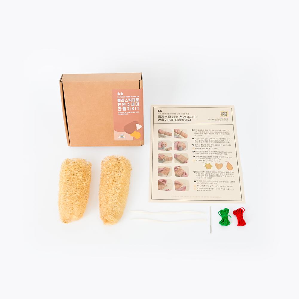 [퀸비스토어] 제로웨이스트 줍깅 쓰줍 클린하이킹 클린캠핑 생분해 선물 환경봉사활동 구석구석 플로깅키트-주식회사 퀸비스토어-차세대 판로플랫폼 스토어(STORE) 36.5