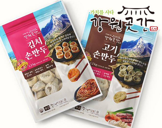 강원곳간 김치 고기 손만두 냉동 만두 1.2kg