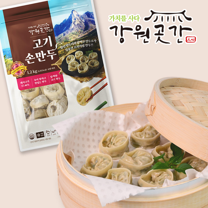 강원곳간 김치 고기 손만두 냉동 만두 1.2kg-강원곳간사회적협동조합-차세대 판로플랫폼 스토어(STORE) 36.5