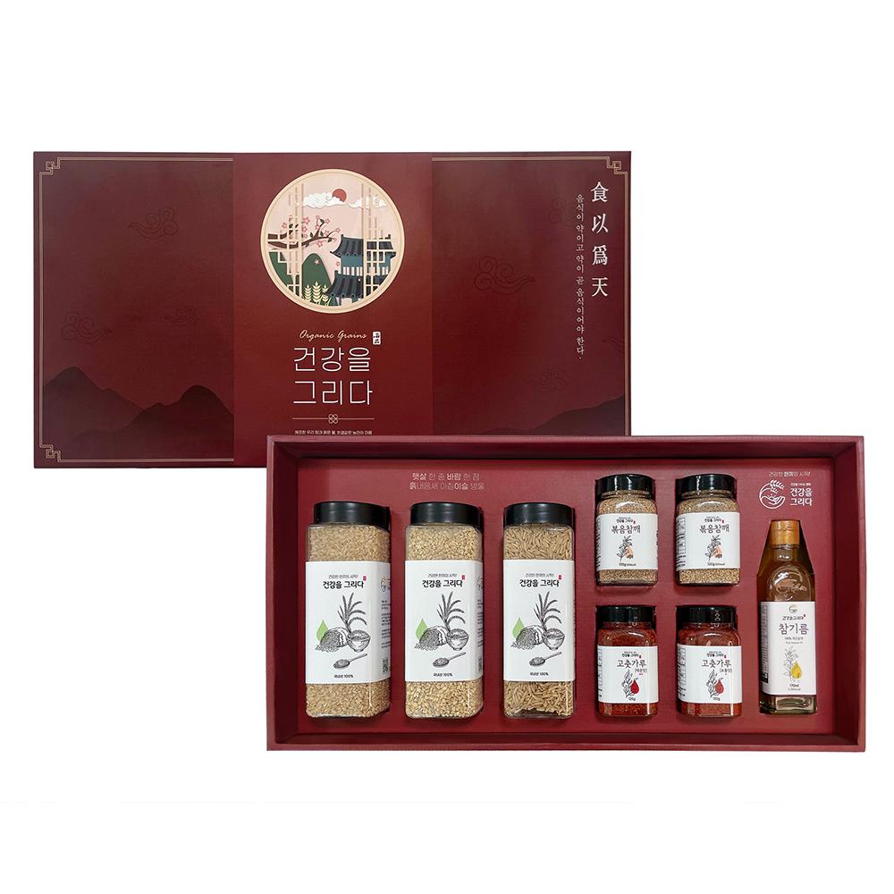 [건강을그리다]농산물 종합선물세트(기본10set)[국내산잡곡,참기름,참깨,고춧가루,와인꽃소금] 부가세별도