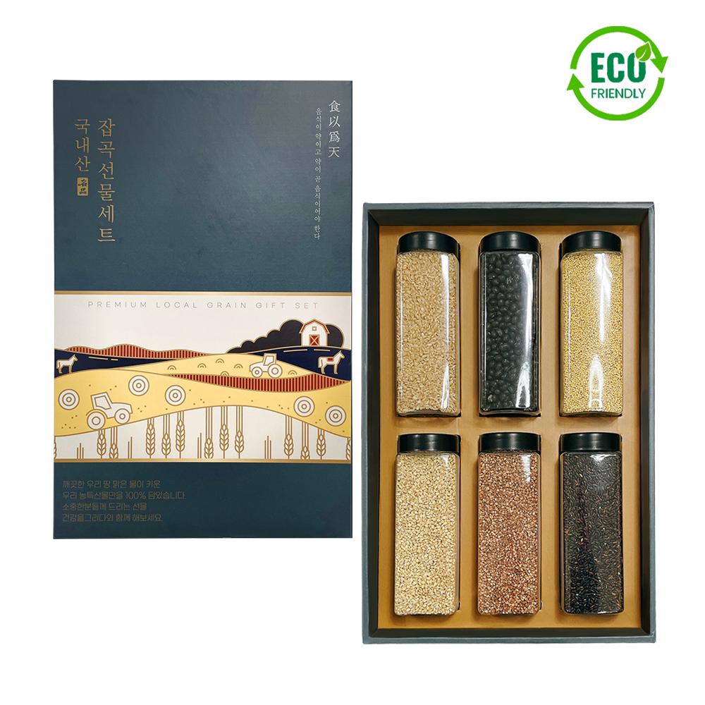[건강을그리다]국내산 프리미엄6종 잡곡선물세트[찰흑미,찰보리,귀리,서리태,찰수수,찰기장]