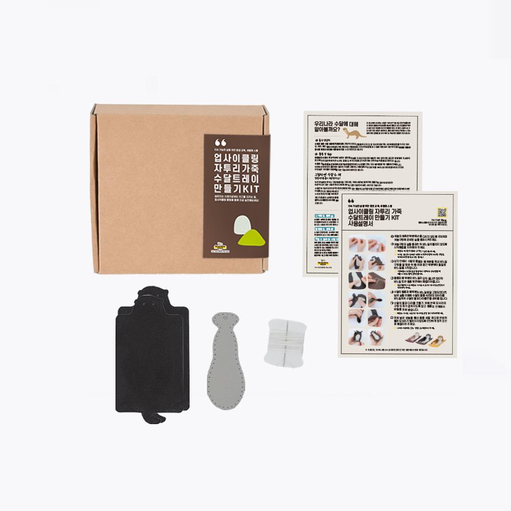 퀸비스토어 단체수업 환경교육키트 탄소중립활동 샴푸바 DIY 체험-주식회사 퀸비스토어-차세대 판로플랫폼 스토어(STORE) 36.5