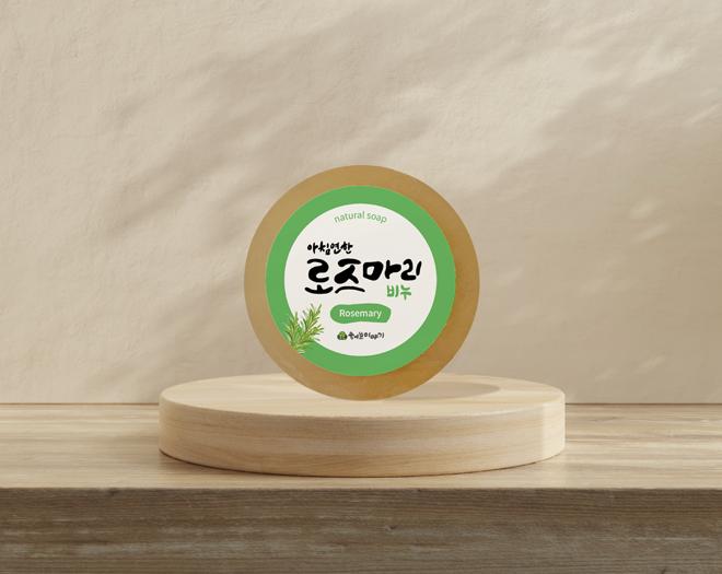 로즈마리 힐링 수제 허브 비누-허브이야기-차세대 판로플랫폼 스토어(STORE) 36.5