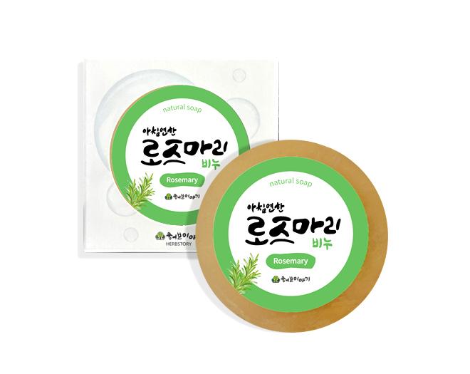 로즈마리 힐링 수제 허브 비누-허브이야기-차세대 판로플랫폼 스토어(STORE) 36.5