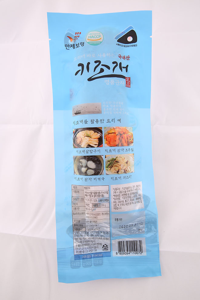 키조개 명품관자 슬라이스 3mm 200g-서해키조개영어조합법인-차세대 판로플랫폼 스토어(STORE) 36.5