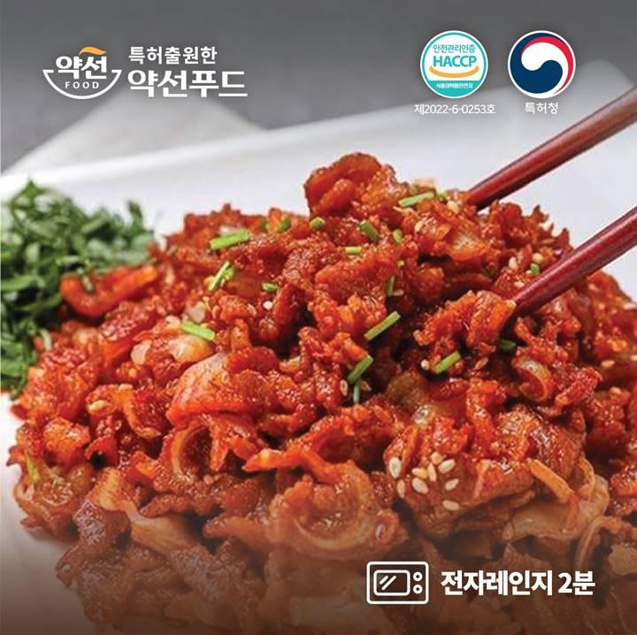 특허출원한 약선푸드 불향 돼지오돌뼈 숯불구이 220g 1팩 (매운맛, 순한맛) 옵션택1-약선푸드 협동조합-차세대 판로플랫폼 스토어(STORE) 36.5