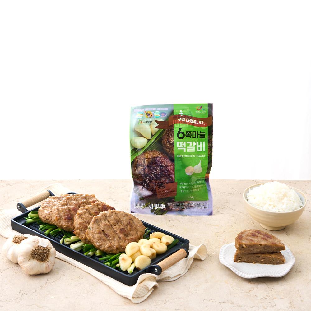 [이든밥상] 서산6쪽마늘 떡갈비(100g*10개 세트)-농업회사법인(주)이든밥상-차세대 판로플랫폼 스토어(STORE) 36.5