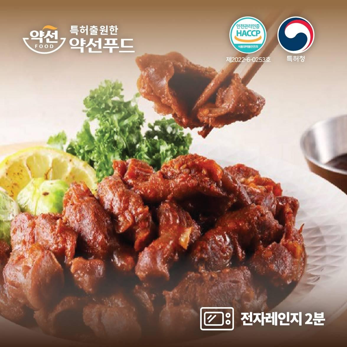 [특허] 약선푸드 불향 닭근위(닭똥집)숯불구이 220g 5팩 