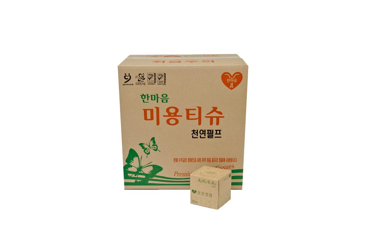 한마음 미용티슈 HM-FT-T70 (T70매)-(사)한마음장애인복지회(한마음사업단)-차세대 판로플랫폼 스토어(STORE) 36.5