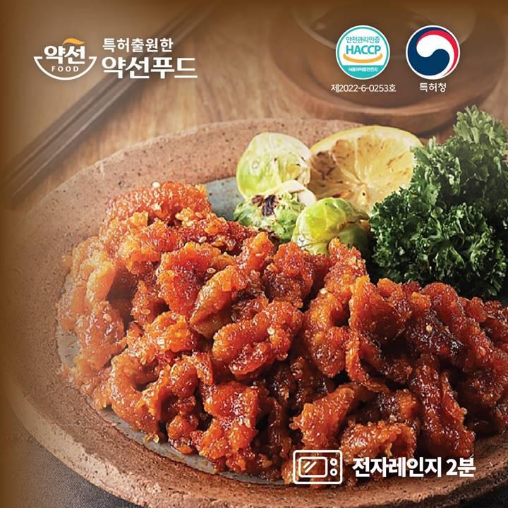 [특허] 약선푸드 바삭 쫄깃한 닭껍질 숯불구이 / 찹쌀구이 (옵션택1) 150g 5팩 +찍어먹는소스5개-약선푸드 협동조합-차세대 판로플랫폼 스토어(STORE) 36.5