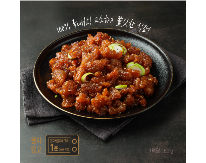 [특허] 약선푸드 바삭 쫄깃한 닭껍질 숯불구이 / 찹쌀구이 (옵션택1) 150g 5팩 +찍어먹는소스5개
