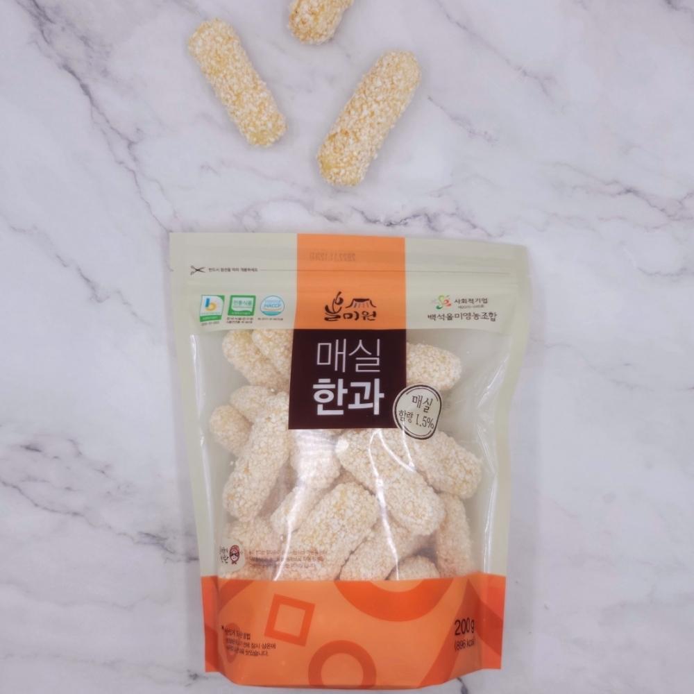 매실한과 유과(지퍼백)