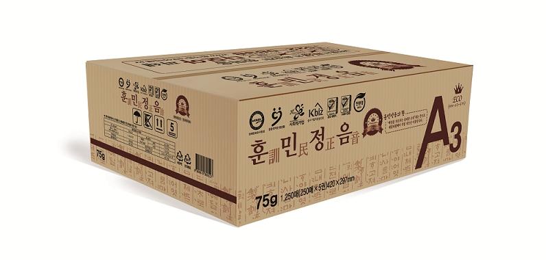 복사용지(친환경) A3 75g HM-A3-E75-(사)한마음장애인복지회(한마음사업단)-차세대 판로플랫폼 스토어(STORE) 36.5