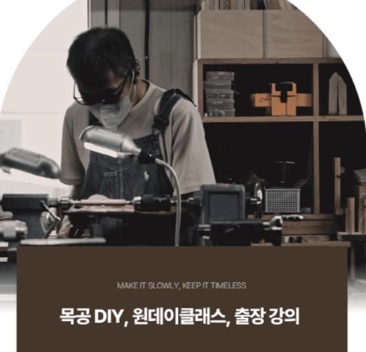 원목 수제 우드볼펜 단체 특별한선물 우든펜(각인무료)-느린나무협동조합-차세대 판로플랫폼 스토어(STORE) 36.5