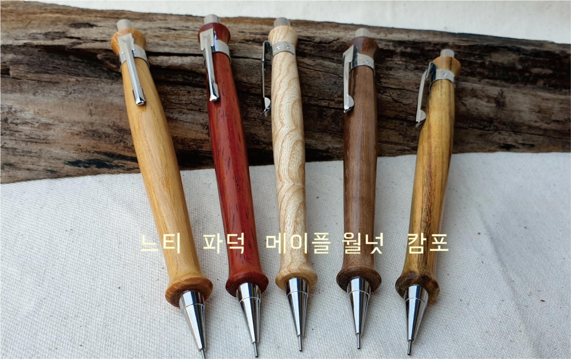 원목 고급우든펜(각인무료)-느린나무협동조합-차세대 판로플랫폼 스토어(STORE) 36.5