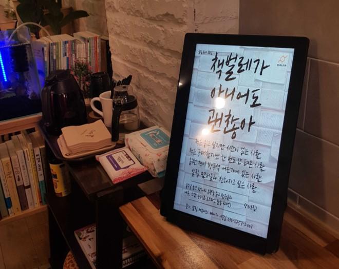 디스플레이 광고(디지털포스터)-(주)윙윙-차세대 판로플랫폼 가치장터