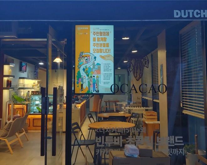 디스플레이 광고(디지털포스터)-(주)윙윙-차세대 판로플랫폼 가치장터