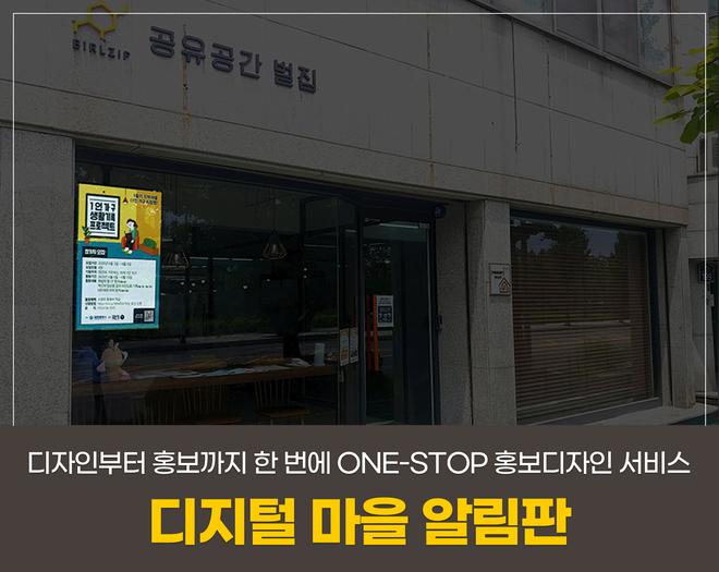 디스플레이 광고(디지털포스터)