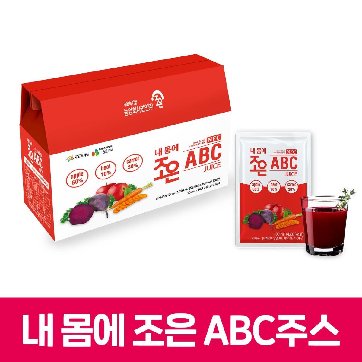 ABC(사과비트당근) 착즙 주스 100ml 30포