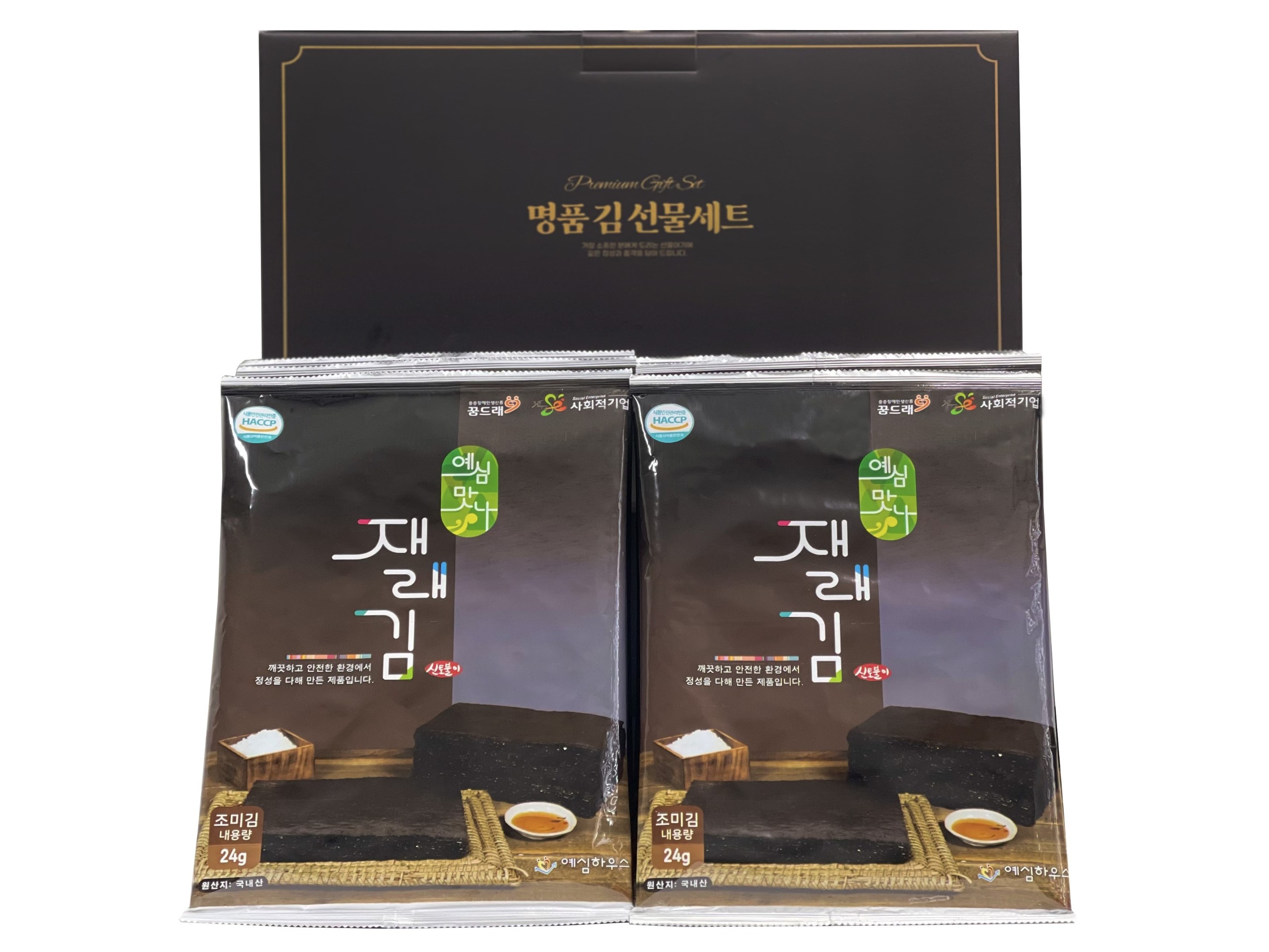 예심맛나 김세트
