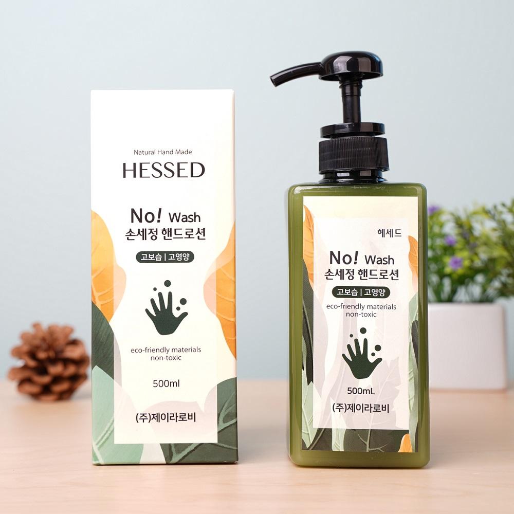 [제이라로비] 헤세드 노워시손세정핸드로션 100mL-(주)제이라로비-차세대 판로플랫폼 스토어(STORE) 36.5