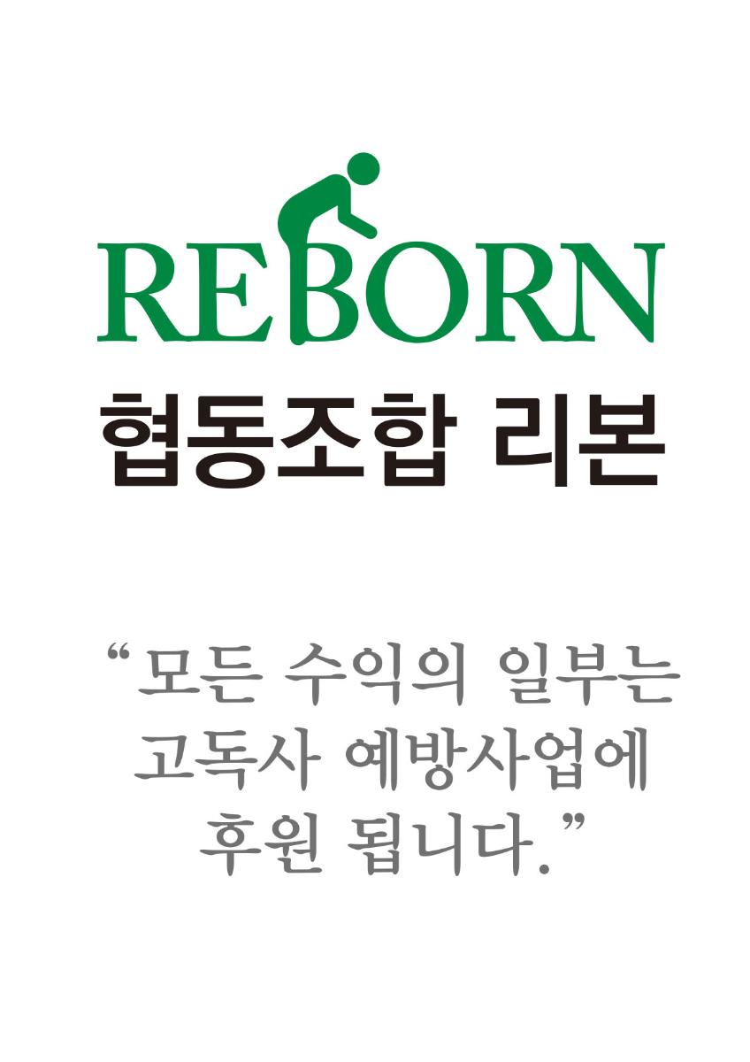 향'香'기내는 벗님들