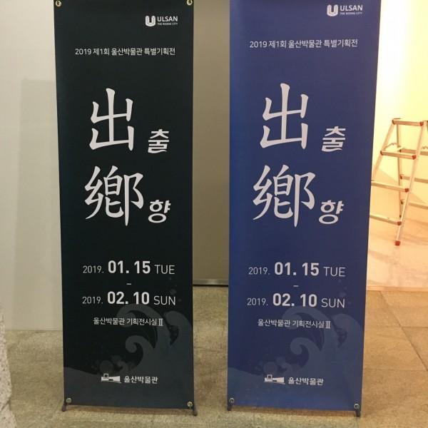 엑스배너 / 행사엑스배너 / 카페엑스배너 / 미니엑스배너