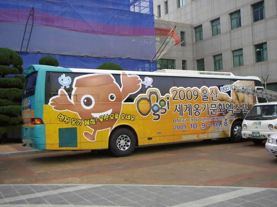 차량랩핑제작