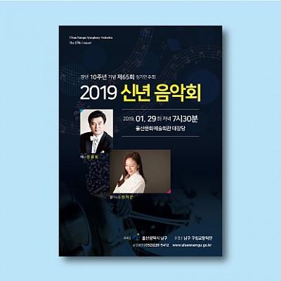 양면, 단면 전단지