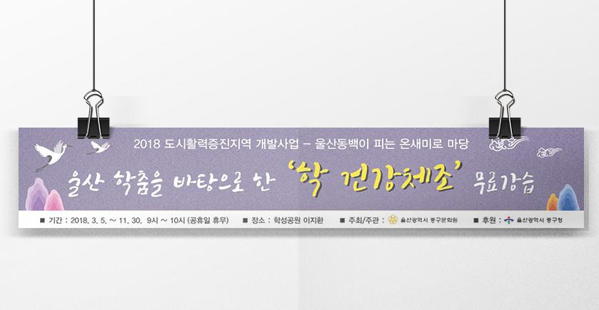 현수막디자인, 현수막설치, 카페메뉴현수막, 카페현수막, 가게현수막, 현수막제작
