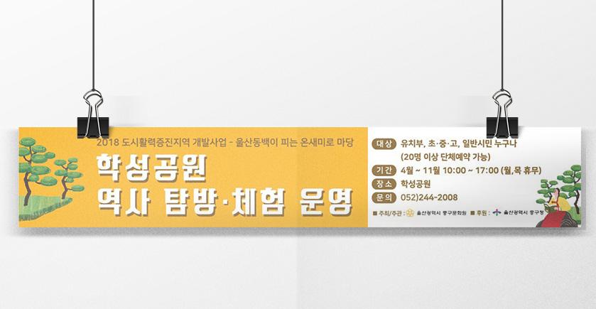 현수막디자인, 현수막설치, 카페메뉴현수막, 카페현수막, 가게현수막, 현수막제작