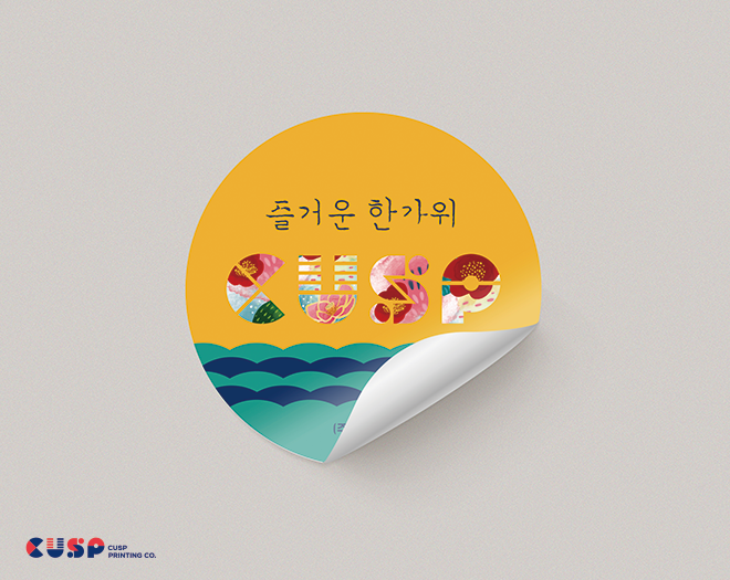 스티커, 라벨