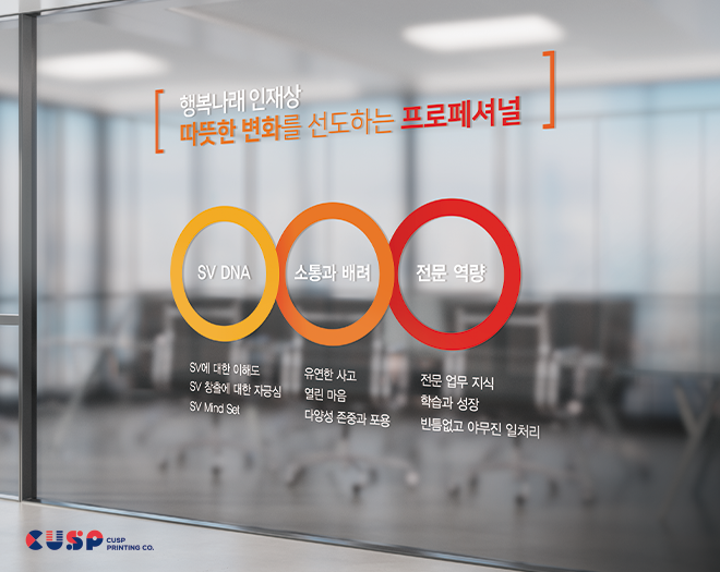 시트지, 컷팅시트지, 대형스티커, 대형라벨