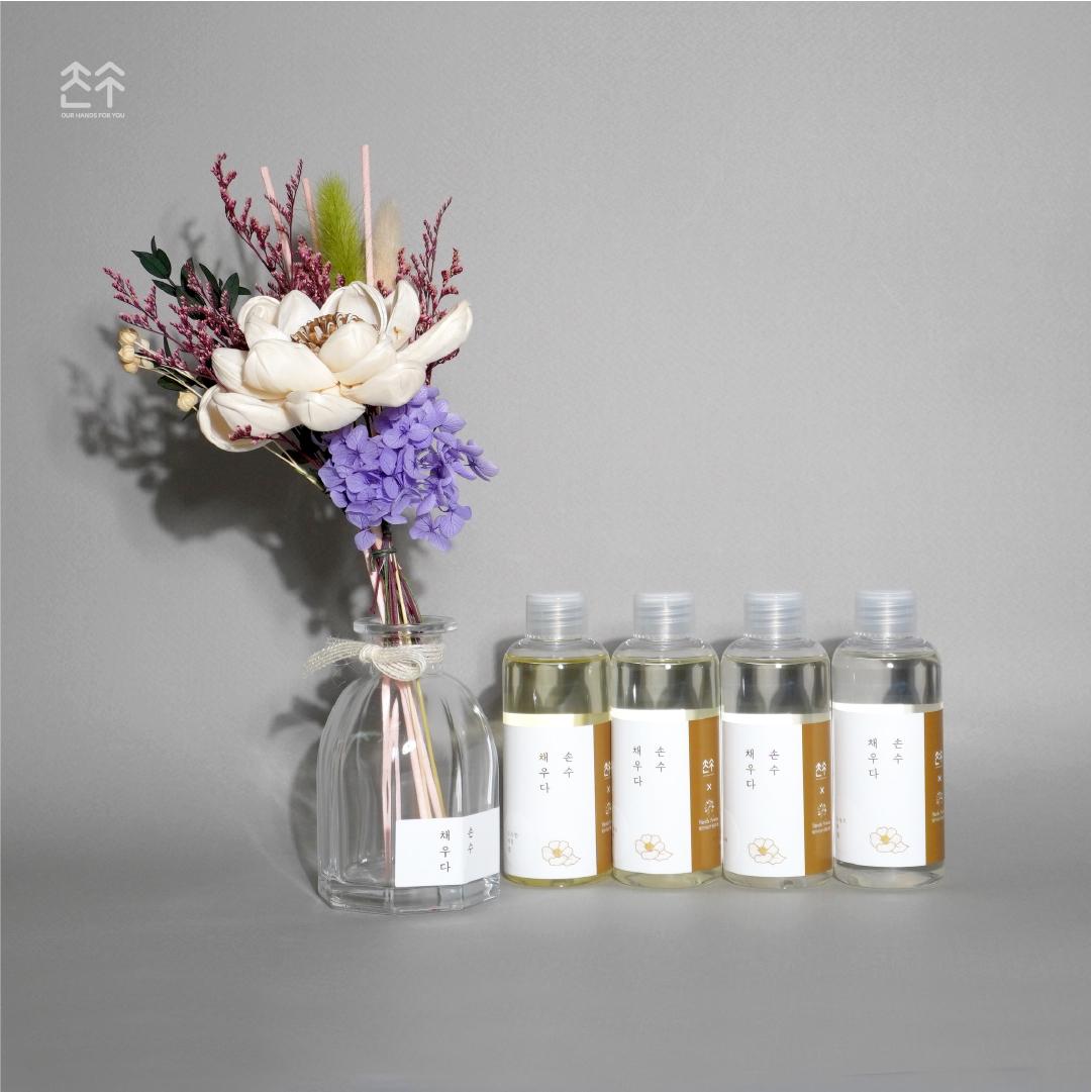 손수 채우다 디퓨져-주식회사 지웍스(GWORKS Co. Ltd.)-차세대 판로플랫폼 스토어(STORE) 36.5
