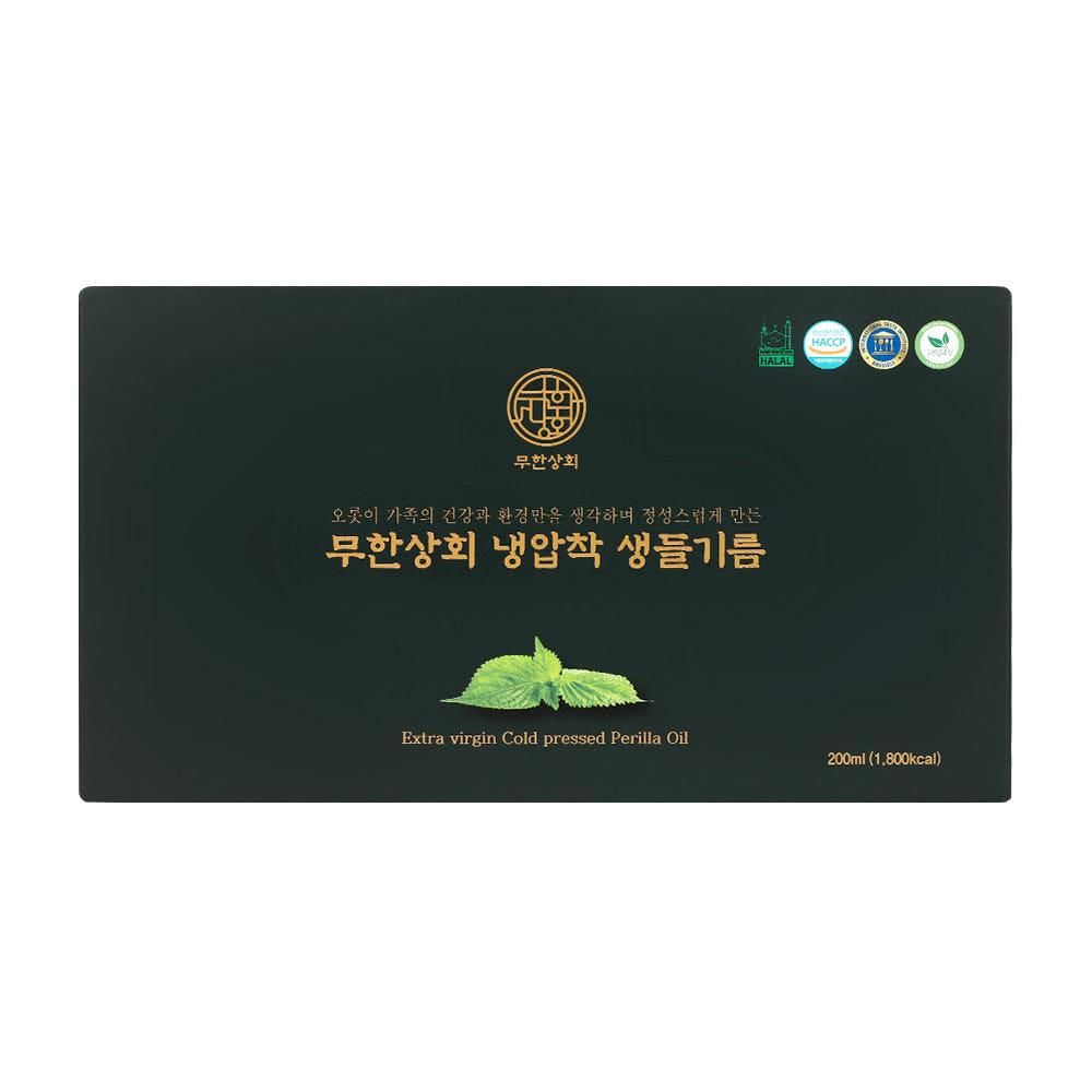 [흑백요리사 김도윤쉐프 윤서울 들기름] 무한상회 국내산 진공포장 냉압착생들기름-무한상사 사회적협동조합-차세대 판로플랫폼 스토어(STORE) 36.5