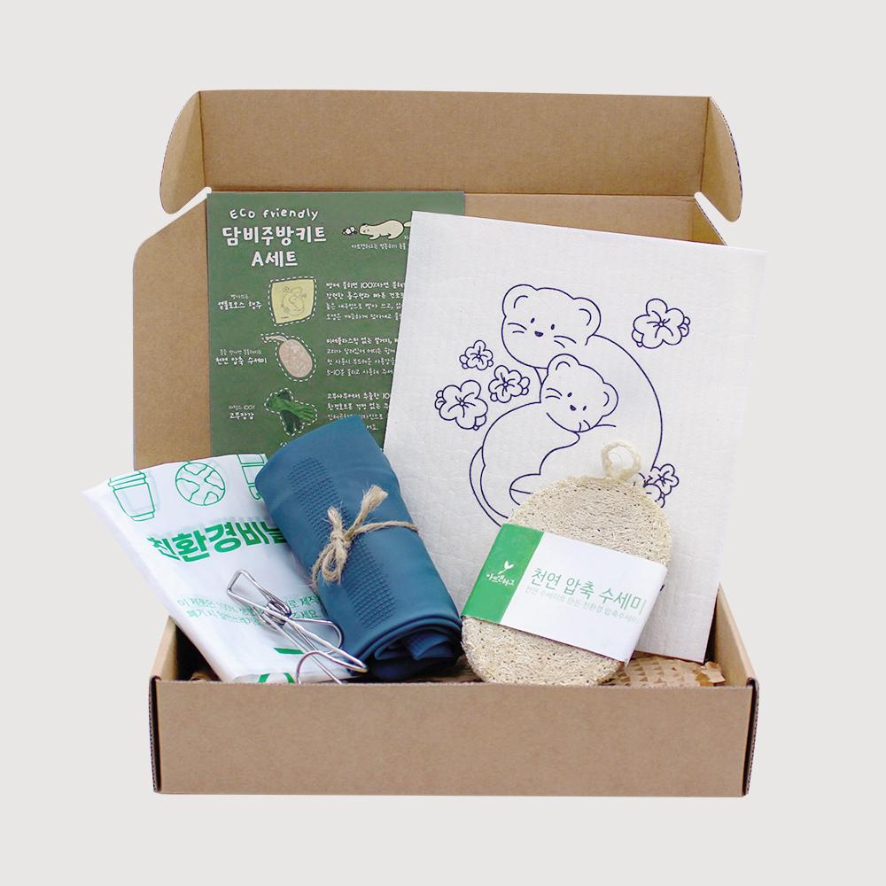 아트앤허그 제로웨이스트 담비 주방 세트 A