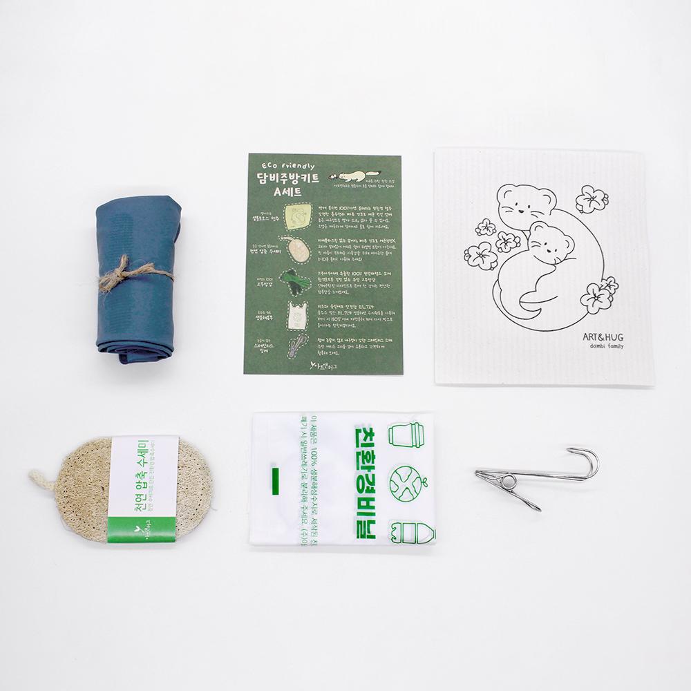 아트앤허그 제로웨이스트 담비 주방 세트 A-주식회사 아트앤허그-차세대 판로플랫폼 스토어(STORE) 36.5